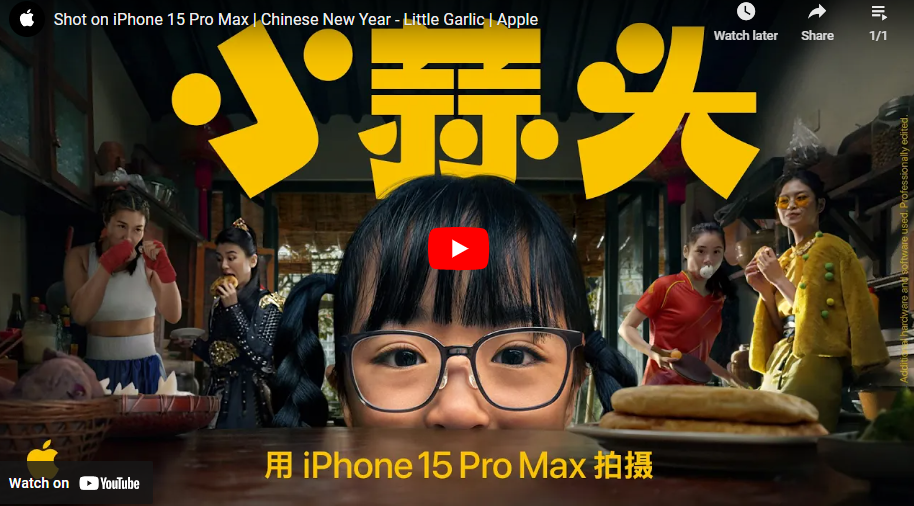 Apple’s grand Chinese New Year video, filmed using an iPhone 15, showcased on YouTube